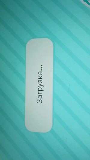 тока бока
обустройка