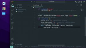 Потоки в Python | Многозадачность | threading | урок 7 | Selenium + Python автоматизация
