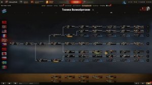 ПРОЕКТ ОРБИТА|КАК СБРОСИТЬ ВЕТКУ? СКОЛЬКО ОЧКОВ МОЖНО ЗАРАБОТАТЬ! ОБНОВЛЕНИЕ МИР ТАНКОВ|