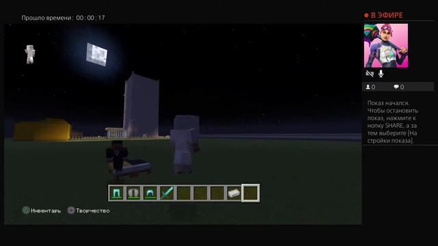 Реклама билайн гиги за СОН смотреть онлайн