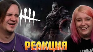 Реакция на Актёр /Dead by Daylight