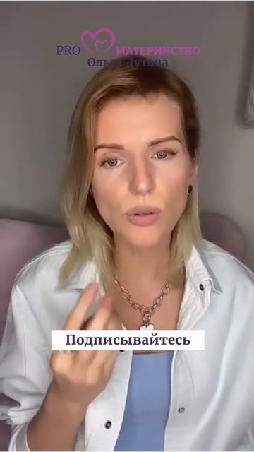 Роды - это просто роды. Ольга Дутова #shorts