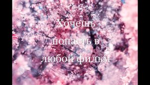Загибай палец если.....😜💖