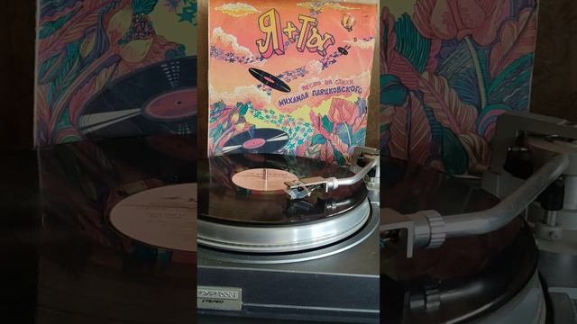 #винил #группа Пламя #детства последний звонок 1980г. смотреть онлайн