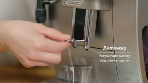 Кофемашина Magnifica S Smart от De'longhi ECAM 250.31