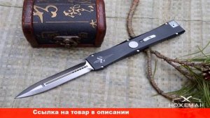 выкидной фронтальный нож купить на алиэкспресс