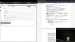 Выполнение лабораторной работы 2