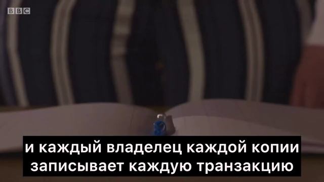 BBC News о платежах криптовалютой! (рус)