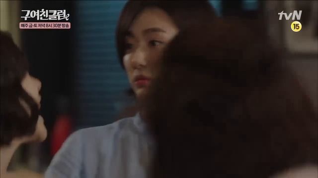 EP3-5 Ex-Girlfriends' Club The fight that ex-girlfriends must go through Ex-Girlfriends' Club смотреть онлайн