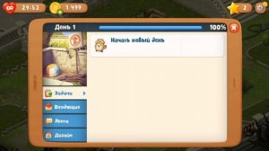 Гарденскейпс уровень 70, уровень 71