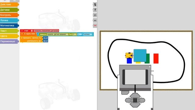 LegoBasic03 04 04primer01 смотреть онлайн