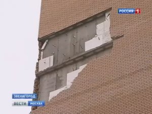 Обрушение стены в Звенигороде 03.09.2014