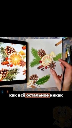 Как исправить композицию: простые шаги к гармоничному рисунку 🎨