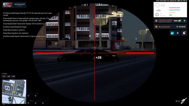 NEXTRP 2025-01-25 01-02-32