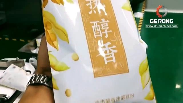 Coffee bag milk powder bag automatic packing machine line