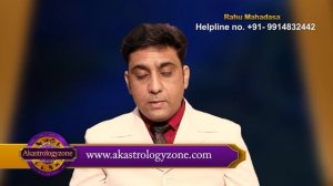 #Rahu #Mahadasha in #Fifth House By #Astrologer Amit kapoor