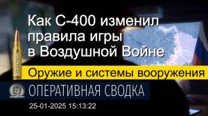 С-400 "Триумф": Основа Воздушной Обороны России. Технологические Преимущества