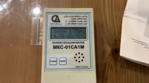 Дозиметр МКС-01СА1М