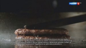 Музыка из рекламы Макдональдс Грик Мак — Греция (2018)