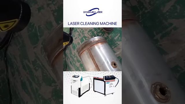 Аппарат лазерной чистки металла смотреть онлайн
