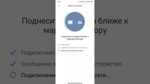 Smart gateway 2 настройка