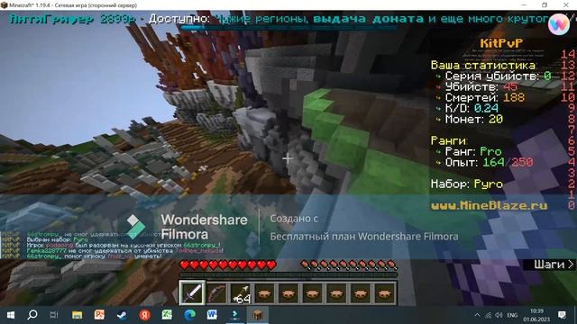 MINECRAFT, мини-игры на TLAUNCHER смотреть онлайн