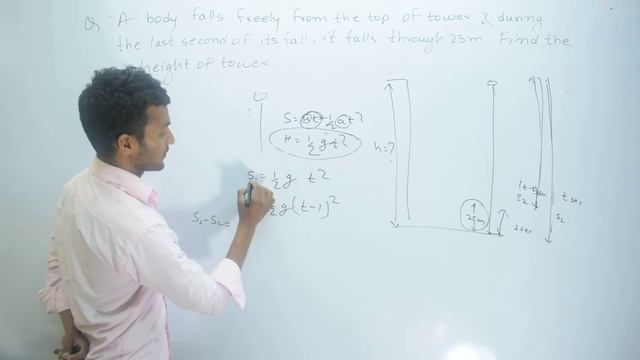 Q 2 HSEB 2069 Laws of Motion Class 11 смотреть онлайн