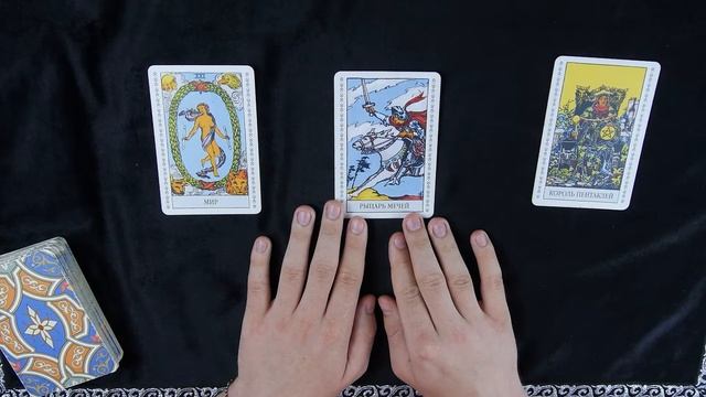 ДЕВА: Таро прогноз на ИЮЛЬ 2020 года. Таротика смотреть онлайн