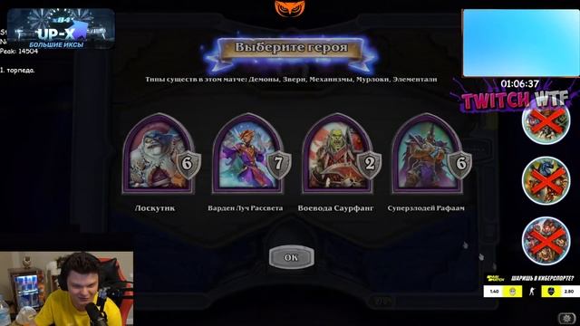 Топ Моменты с Twitch | ГЕНСУХА С НОВЫМ ПАРНЕМ 😳 | Разборки Вовы и Фасольки | Кукинг с Дроном смотреть онлайн