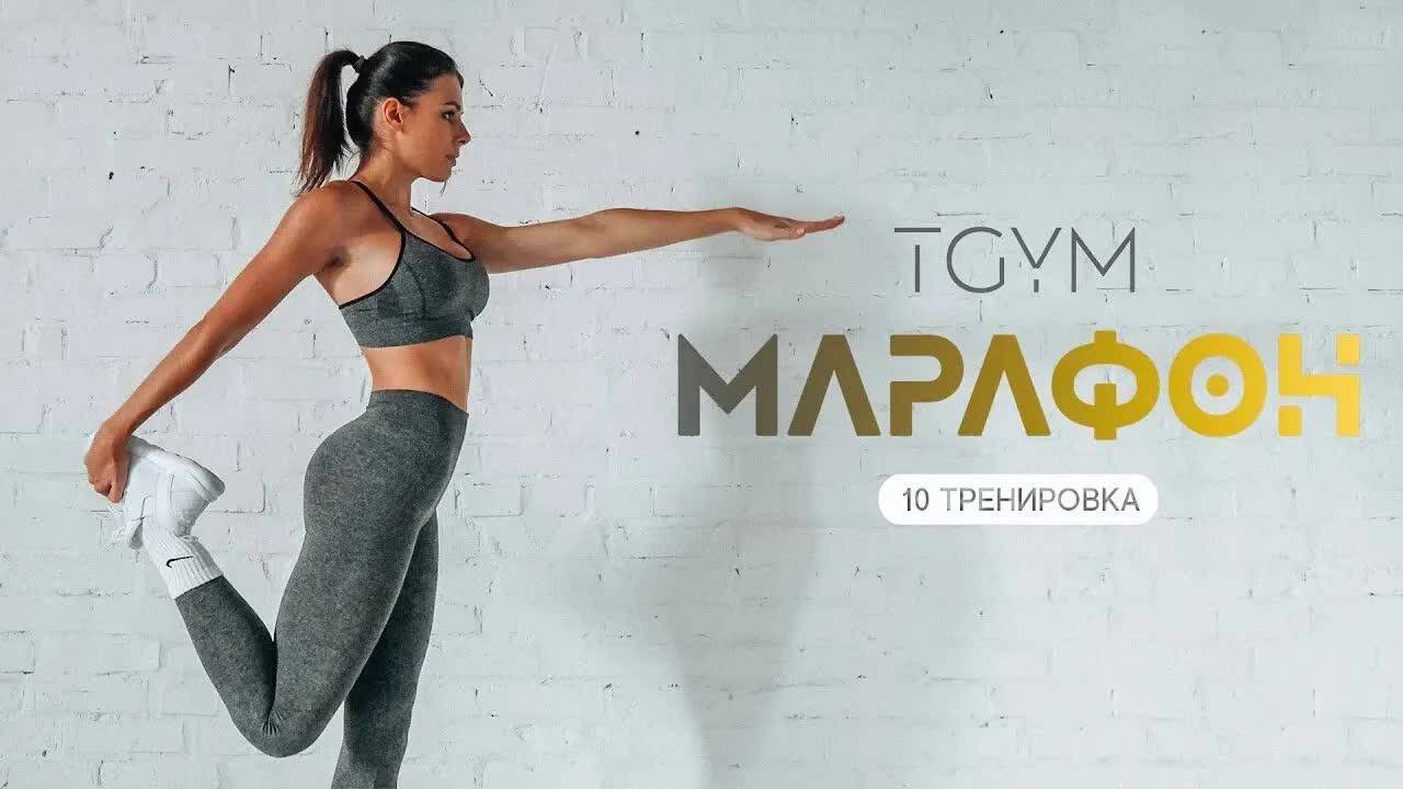 30 минут ТАБАТА Тренировки для похудения #10