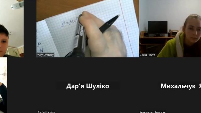 Тиск твердого тіла на поверхню іншого тіла - 7 кл. смотреть онлайн