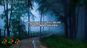 Кунту майтан с переводом❤️Kunta Maitan with Russian translation❤️