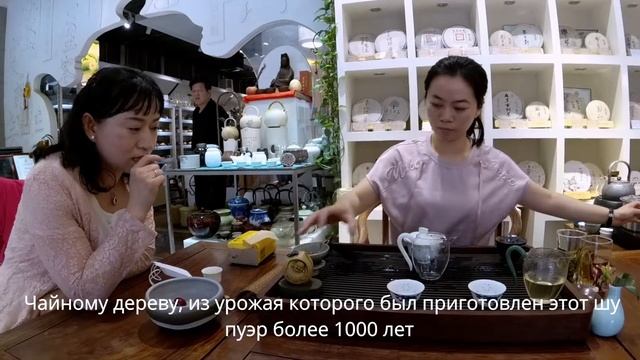 Гуляем по чайной улице Малиндао, пробуем добрый чай. Присоединяйтесь. смотреть онлайн