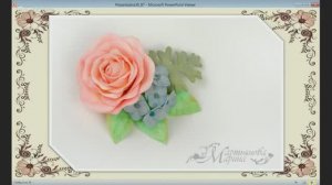 37. Конференция по рукоделию