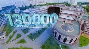 Современная Москва