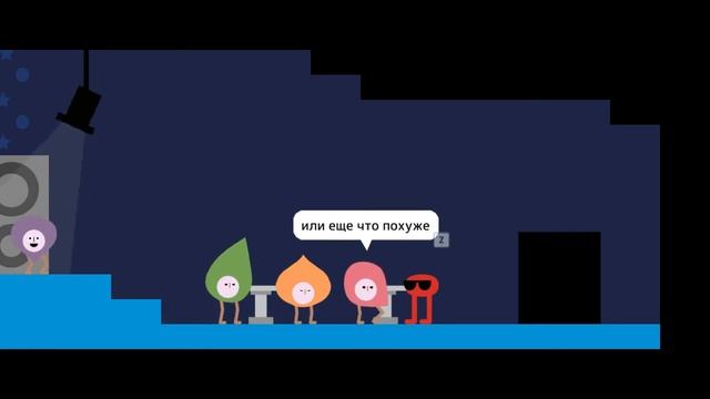 Игра жёстко издевается надомной! Pikuniku! смотреть онлайн