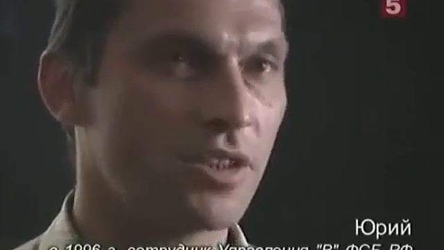 Захват общежития ФСБ   в г Грозный 1996 г.