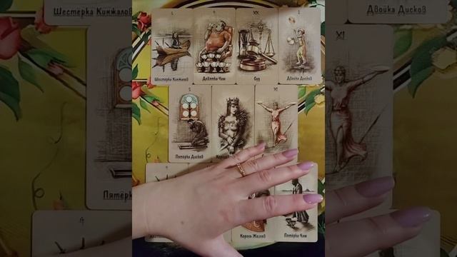 ⁉️🤔⁉️Что Он говорит самому себе о Вас?😊💯😊