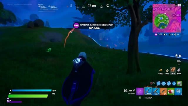 Фортнайт 2 место смотреть онлайн