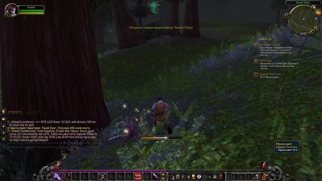 Прохождение World of Warcraft прокачка часть 8
