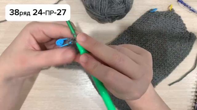 носочки крючком часть 6