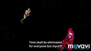 Дио спас Джорно