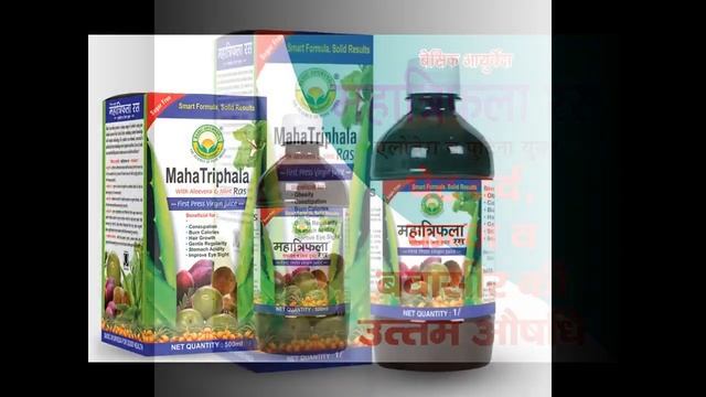 Basic Ayurveda Maha Triphala Ras ( 500ml/1000ml) смотреть онлайн