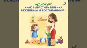 Носовой платок