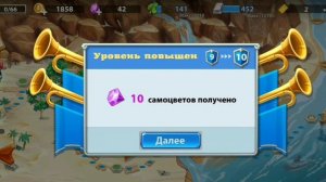 Три богатыря: приключение. Подводное царство.