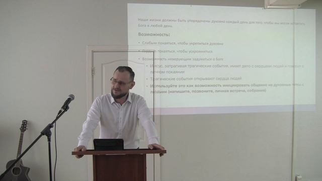 Андрей Матвеев. Проповедь: "Кто виноват и что делать?"