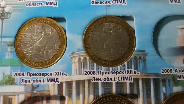Моя коллекция биметаллических монет России 10 рублей 2000-2021 гг.