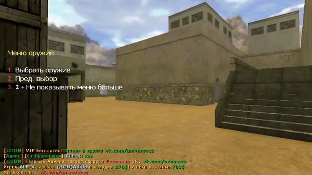 Играем на пушки+лазеры с друзями №1 смотреть онлайн