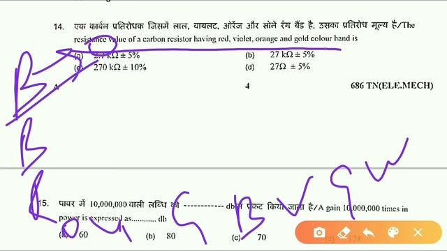 Isro Technician-B electronics part -1 previous year question paper with solution (04/03/2018)