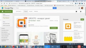 Заработок на скачивании приложений от 100$ в сутки